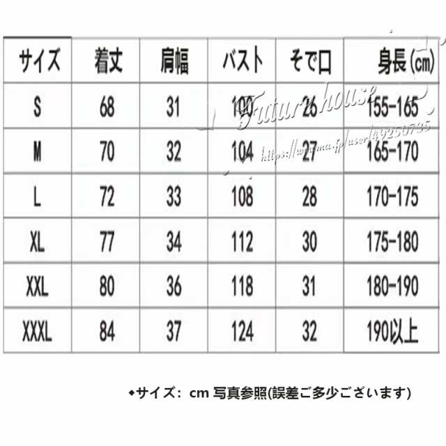 スラムダンク公式ユニフォーム 海南大附属4番 牧紳一ver.-